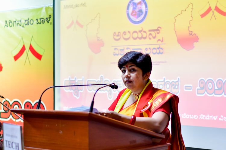 Kannada Rajyotsava Celebrations