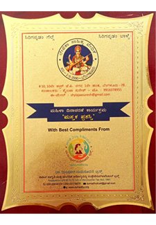 Faculty Accomplishment Dr. Vivekanand Jagannath Sajjan