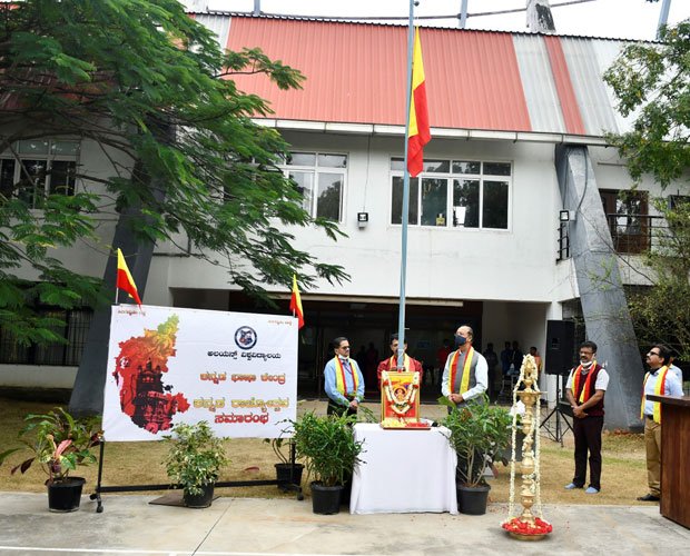 ಕನ್ನಡ ರಾಜ್ಯೋತ್ಸವ ಸಮಾರಂಭ